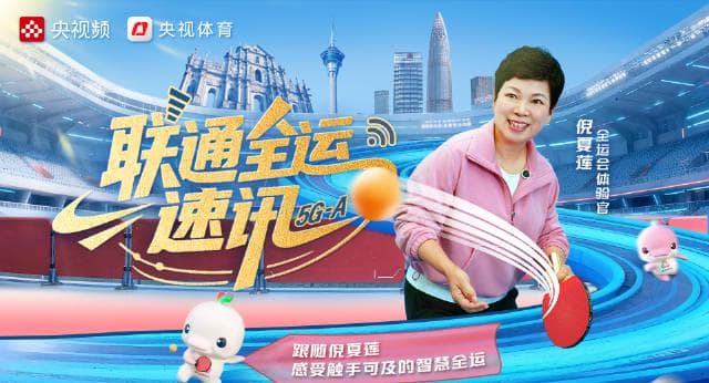 When I saw Auntie Ni's ping pong vlog from across the ocean, I realized how much I've missed watching Chinese shows smoothly