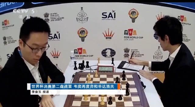 Wei Yi Battles for China's First Chess World Cup Title in Historic Tiebreaker