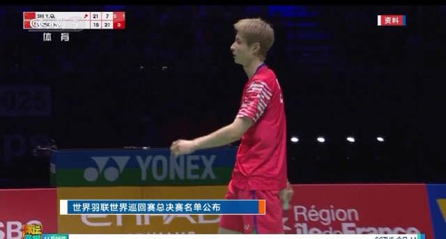 Chinese Badminton Stars Secure Spots in Year-End World Tour Finals