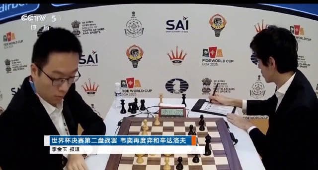 Chinese Chess Genius Battles for Historic World Cup Title - Can He Break the Final Barrier?