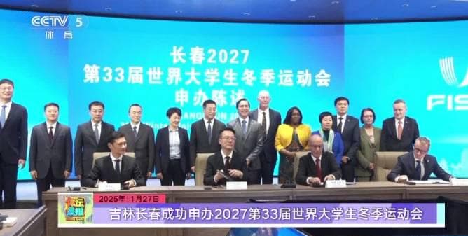 Breaking News! This Chinese City Just Stole the Global Spotlight - And It's Not Beijing or Shanghai