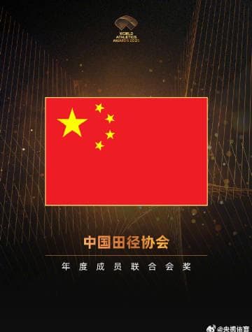 When I saw my cousin's Weibo post about China winning the athletics award, I suddenly remembered all those nights we couldn't watch Chinese shows together
