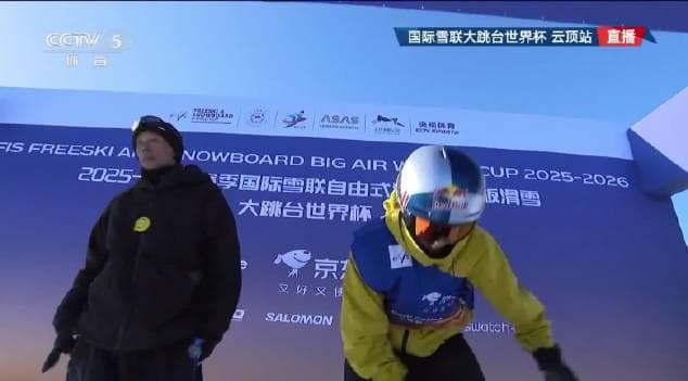 Locked Out of Chinese Entertainment? Here's How Overseas Chinese Can Watch Su Yiming's Gold Medal Performance Without Buffering!