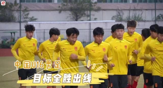Breaking News: Chinese U16 Team Vows to Crush Final Match - But There's a Catch for Overseas Fans!