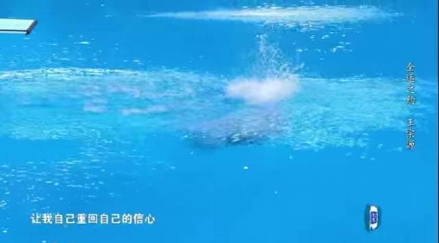 When I saw Wang Zongyuan's smile after winning gold, I suddenly understood: Sometimes the hardest opponent is yourself