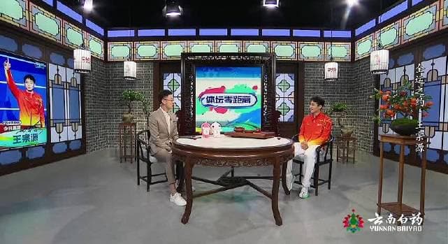 Wang Zongyuan Overcomes Mental Hurdle After Paris Olympics Silver