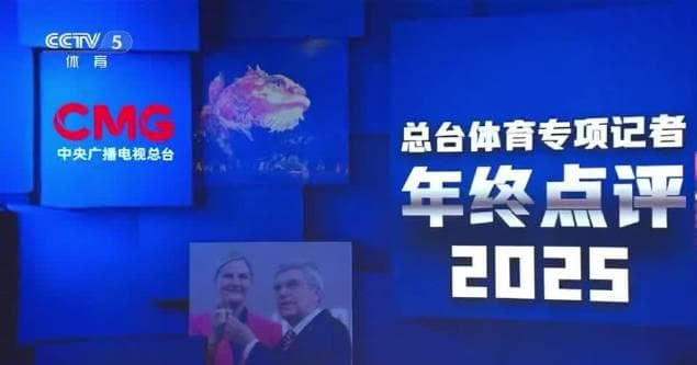 From Screen to Court: How Overseas Chinese Can Unlock the Thrills of China's Sports Dominance