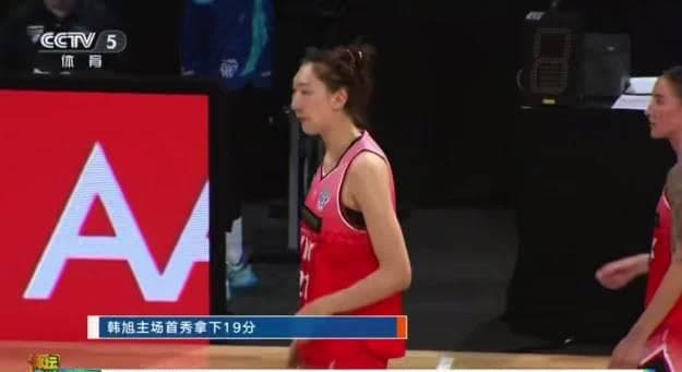 Watching Han Xu's WNBL Home Debut from Abroad, I Finally Understand: This Is What 'Hometown Pride' Feels Like