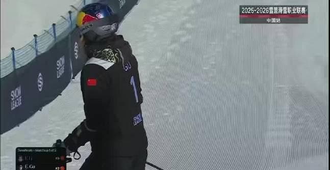 Stuck Watching a Buffering Spinner? How Overseas Chinese Finally Caught Gu Ailing's Gold Without the Geo-Block Drama