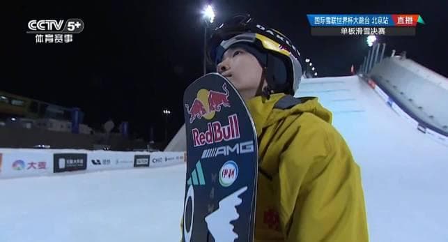 Su Yiming Secures Back-to-Back Gold at FIS Big Air World Cup in Beijing