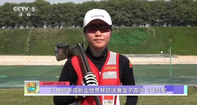Jiang Yiting's Perfect 36 Hits Clinches Gold at 2025 ISSF World Cup Final