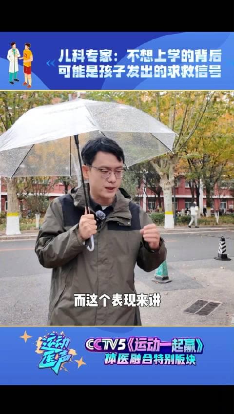 What to Do When Your Child Doesn't Want to Go to School