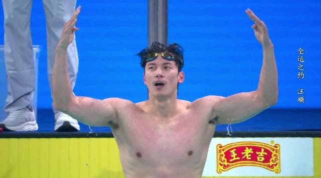 Wang Shun Encourages Young Athletes to Dare to Show Their Sword