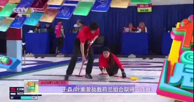 Watching the Olympic qualifiers from abroad, I suddenly realized: The most anxious thing isn't the score, but the spinning loading icon.