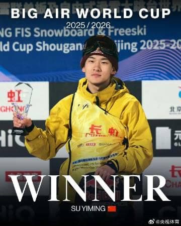 From Beijing to the World: How Su Yiming Broke Records and Barriers, While Overseas Fans Struggle to Watch His Victories