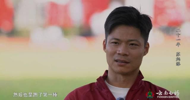 How Persistence Shaped Su Bingtian's Legendary Career