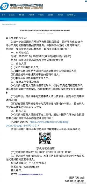 Stuck Abroad and Can't Stream Your Favorite Chinese Shows? You're Not Alone.