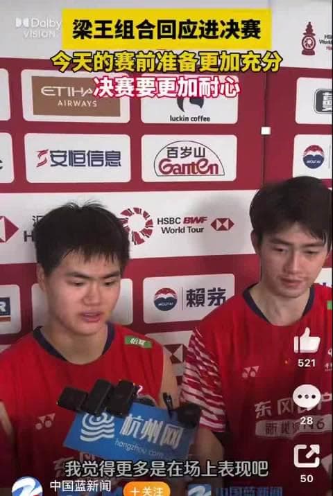 Patience is the Key: Liang and Wang's Epic Comeback to Reach BWF Finals Championship Match