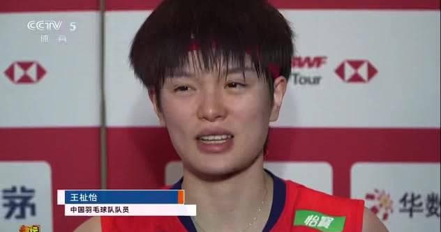 An Se Young Shares Muscle Spray with Wang Zhi Yi After Grueling BWF Finals Match