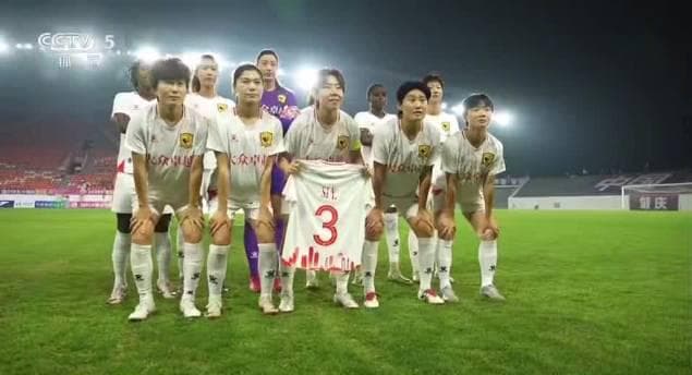 Changchun Women's Football Team Clinches Historic FA Cup Title