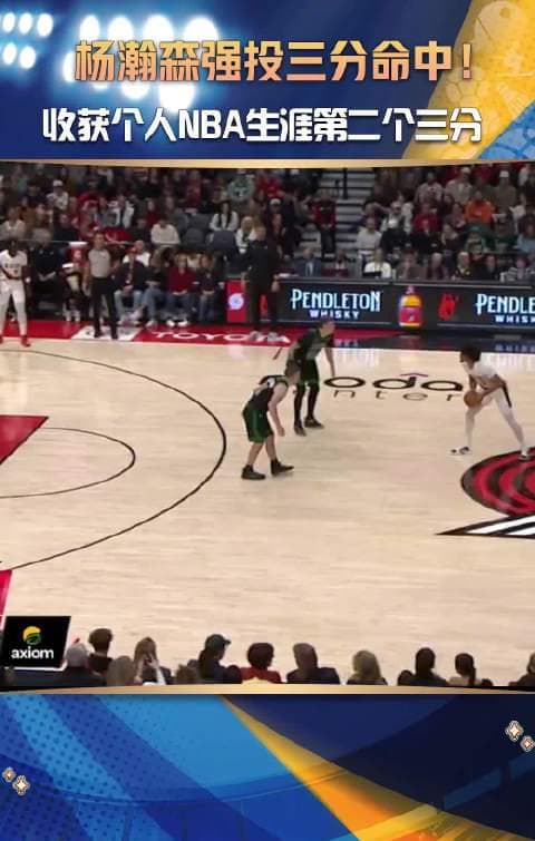 From Bench to Spotlight: How Yang Hanshen's +6 Plus-Minus Proves He's More Than Just a Stat Sheet