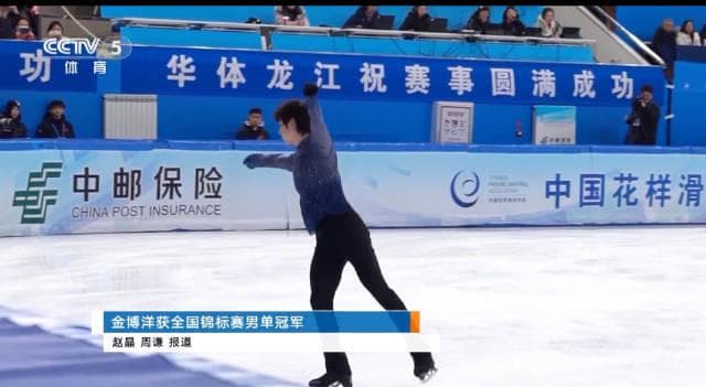 Jin Boyang Aims to Increase Difficulty for Upcoming Competitions