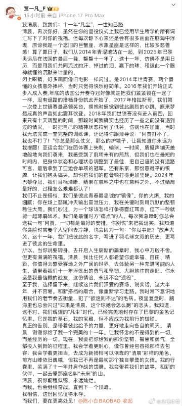 When My Friend in Canada Texted Me at 3 AM: 'I Can't Watch the Badminton Finals, It's Geo-Blocked!'